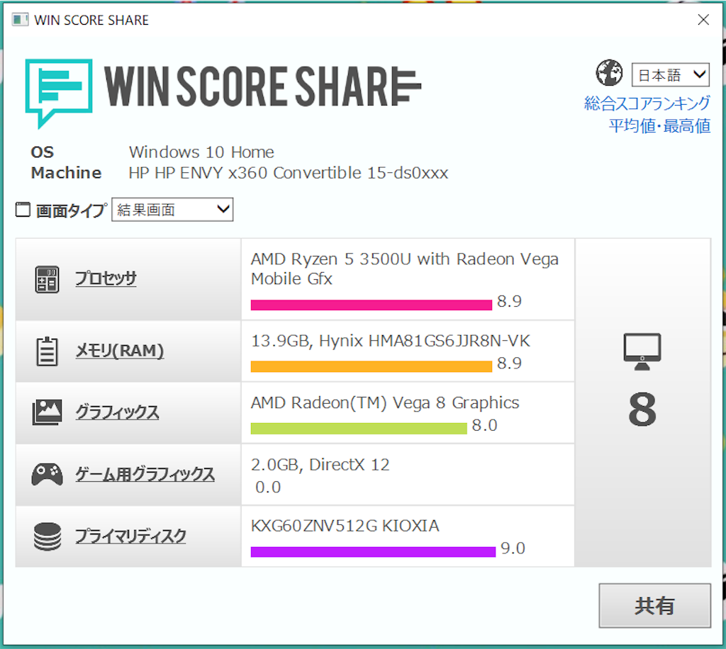 f:id:acchan1969:20200809101318p:plain f:id:acchan1969:20200809101318p:plain