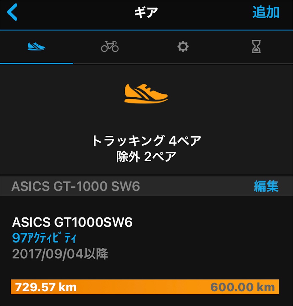 f:id:acchan1969:20201016160819j:plain