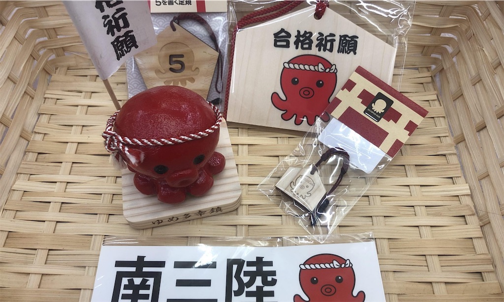 f:id:acchan1969:20201216071331j:plain