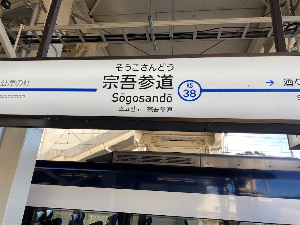 f:id:acchan1969:20201220194918j:plain