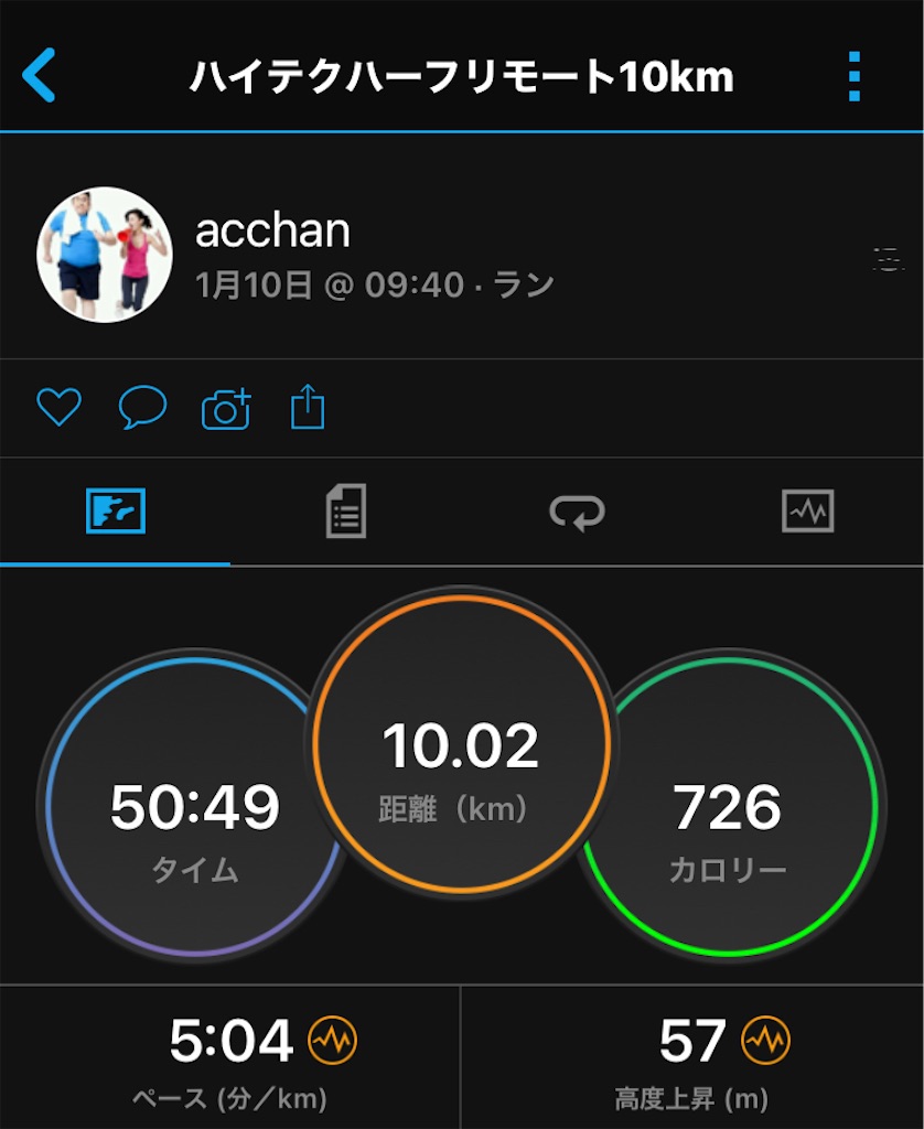 f:id:acchan1969:20210110180336j:plain