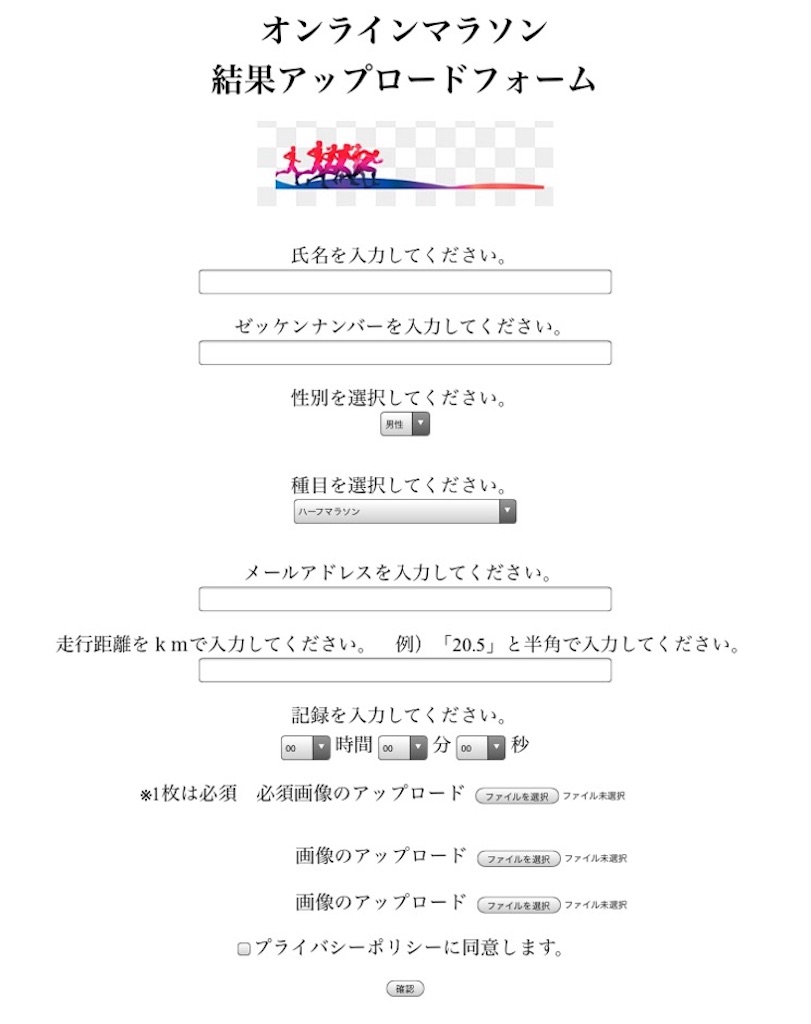 f:id:acchan1969:20210111083232j:plain