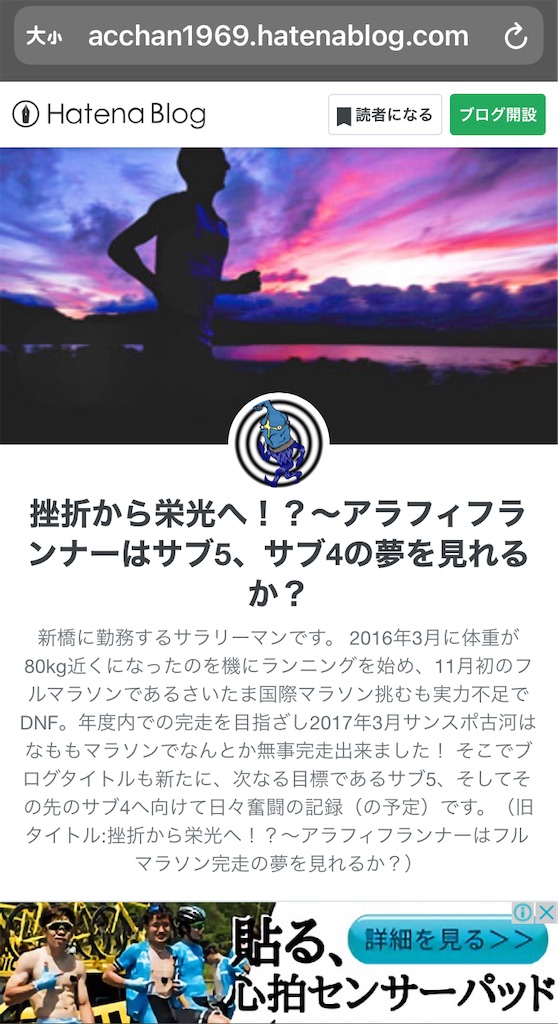 f:id:acchan1969:20210112194306j:plain