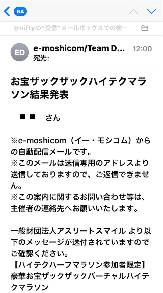 f:id:acchan1969:20210119124535j:plain