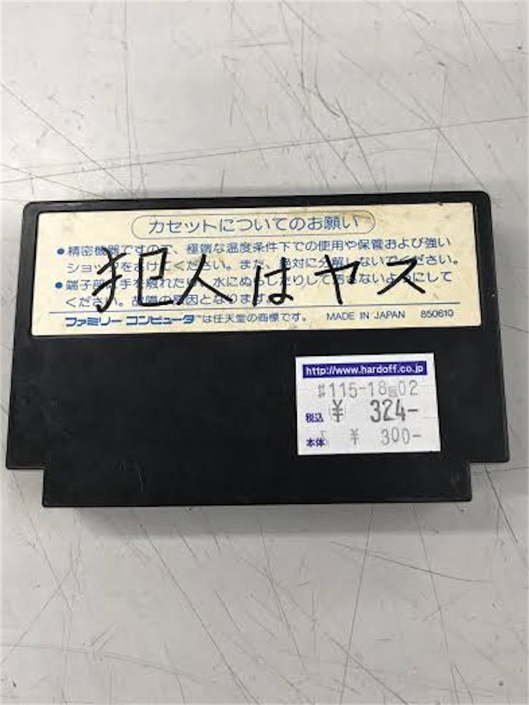 f:id:acchan1969:20210121162807j:plain