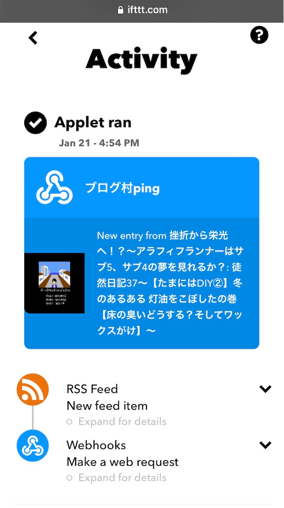 f:id:acchan1969:20210121183956j:plain