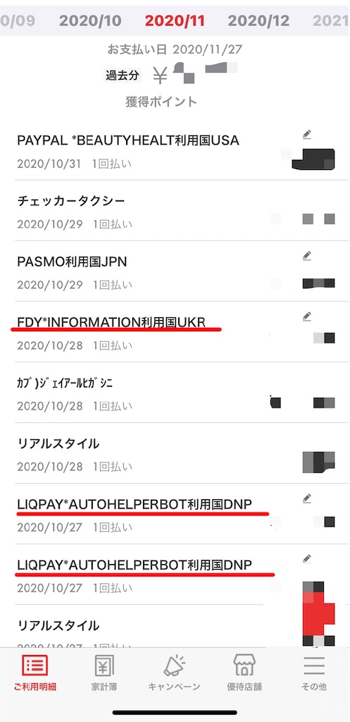 f:id:acchan1969:20210126120002j:plain