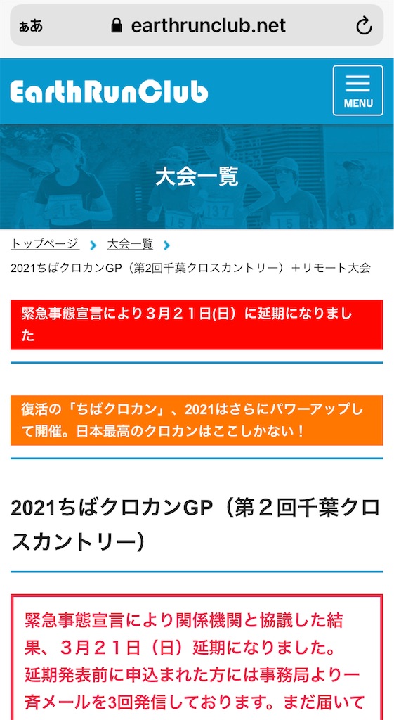 f:id:acchan1969:20210127112002j:plain