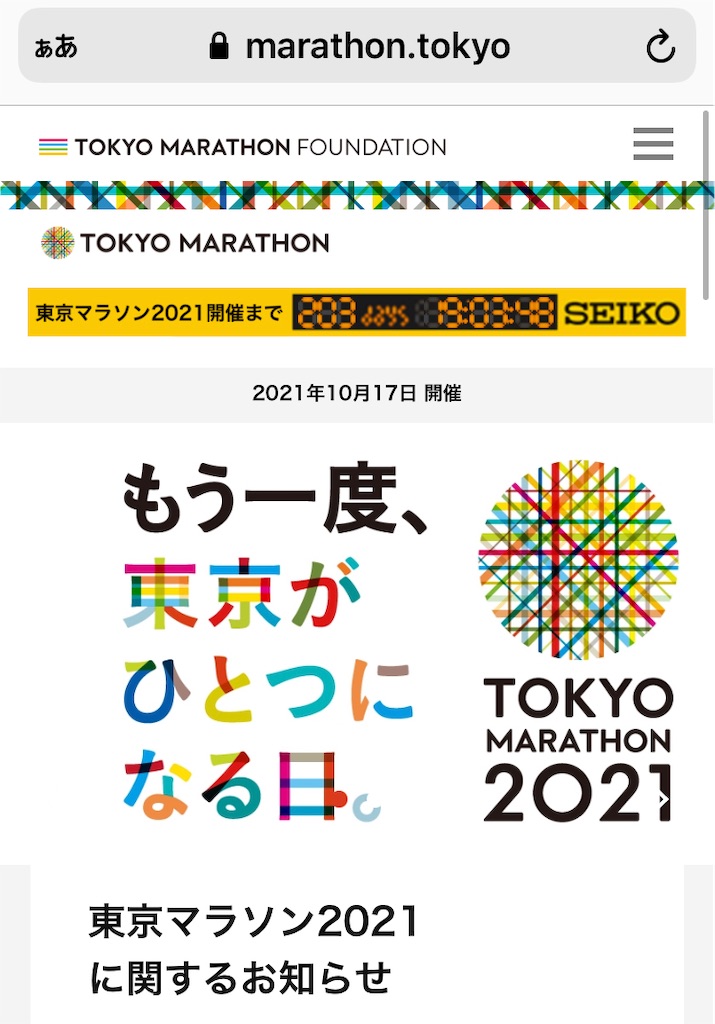 f:id:acchan1969:20210327140154j:plain