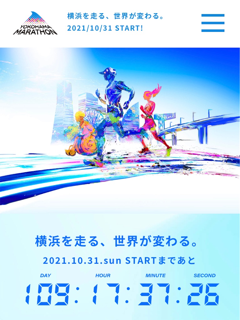 f:id:acchan1969:20210713145310j:plain