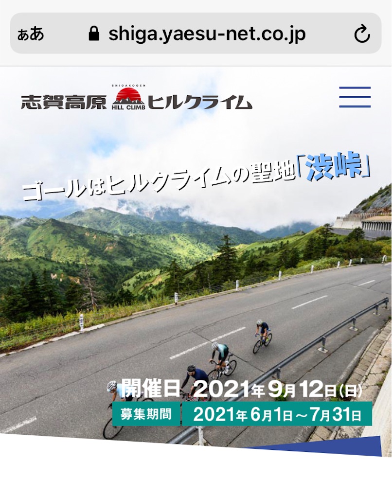 f:id:acchan1969:20210713150253j:plain