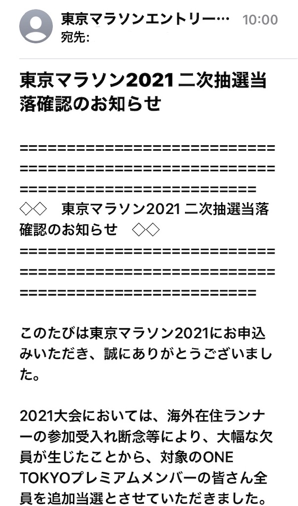 f:id:acchan1969:20210720124510j:plain