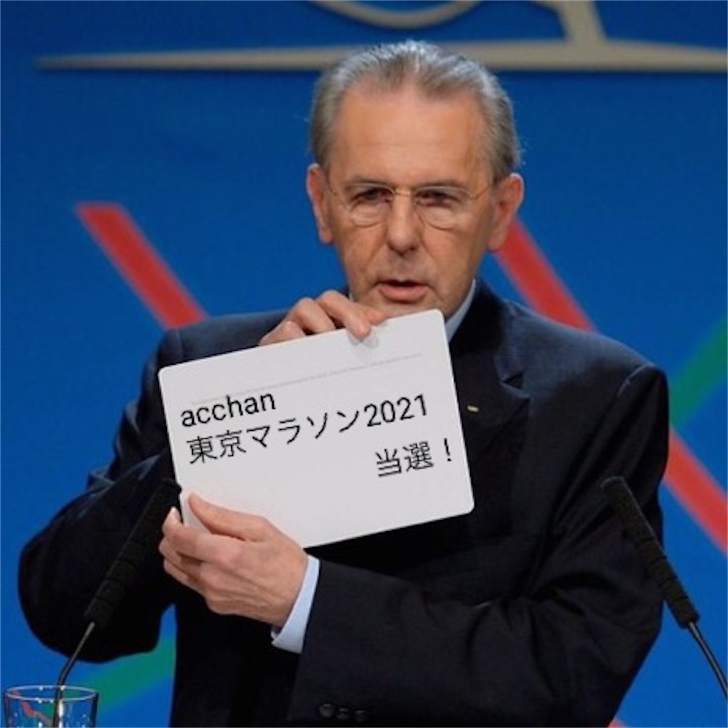 f:id:acchan1969:20210720221341j:plain
