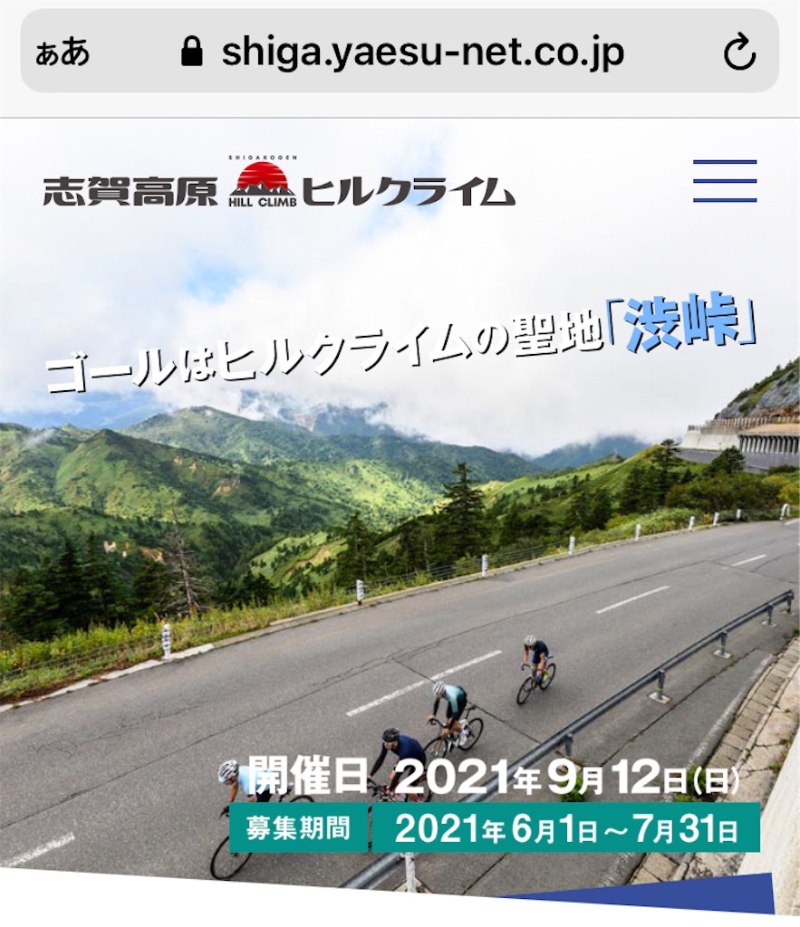 f:id:acchan1969:20210823104656j:plain