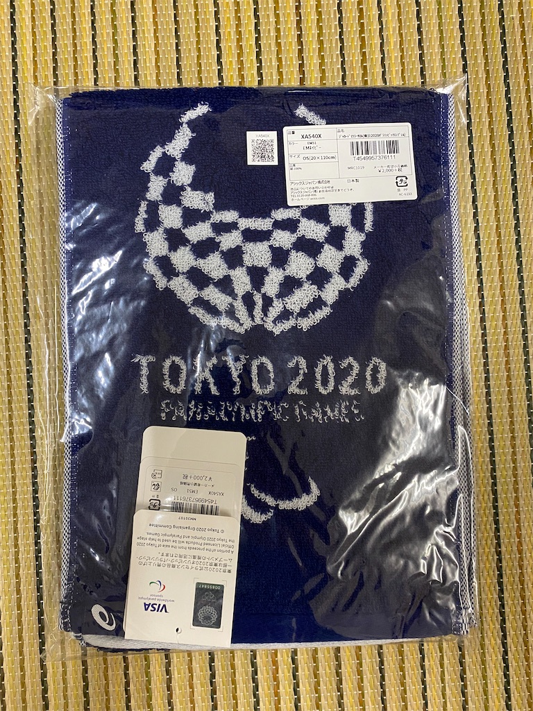 f:id:acchan1969:20210831113946j:plain