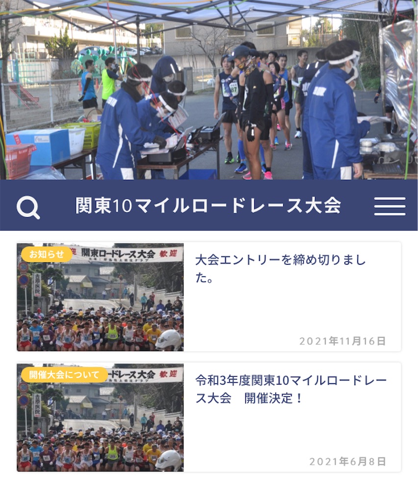 f:id:acchan1969:20211224131625j:plain