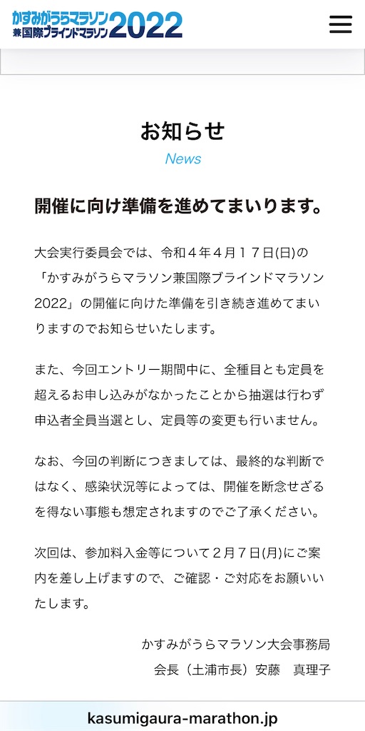 f:id:acchan1969:20220204214757j:plain