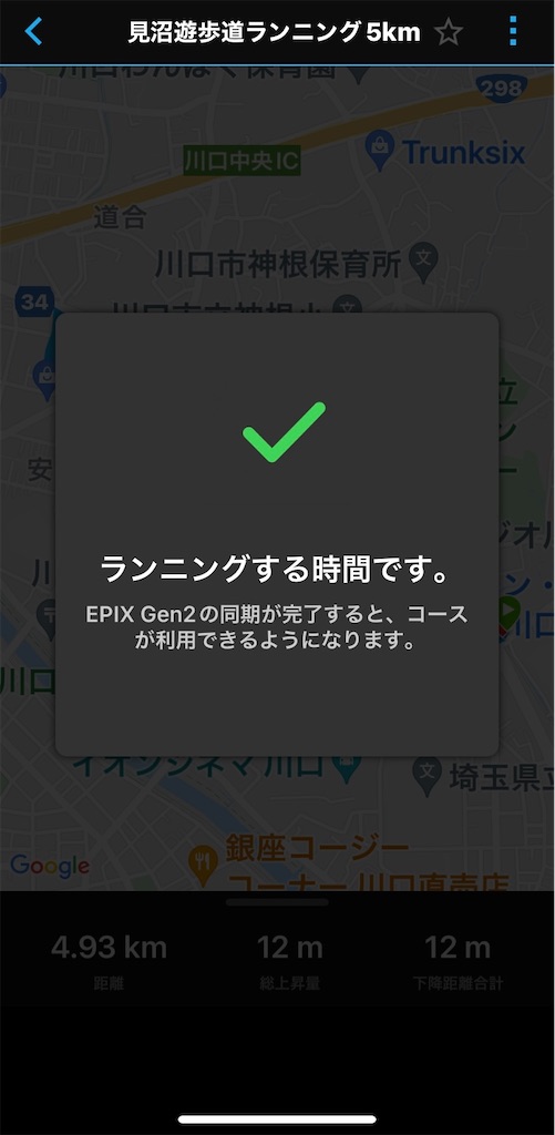 f:id:acchan1969:20220215231745j:plain