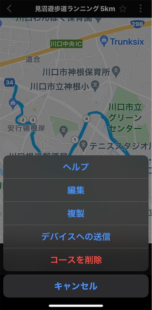 f:id:acchan1969:20220215231747j:plain