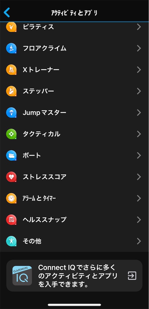 f:id:acchan1969:20220222143713j:plain