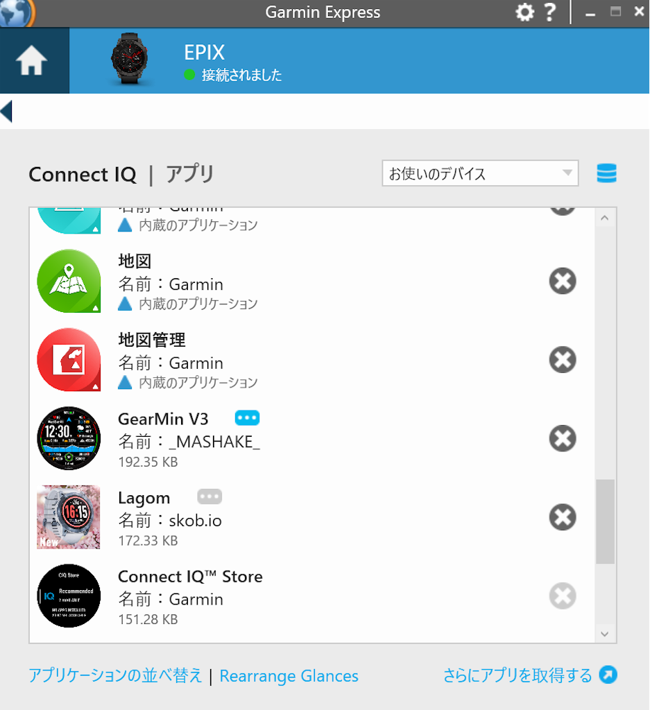 f:id:acchan1969:20220222164521p:plain