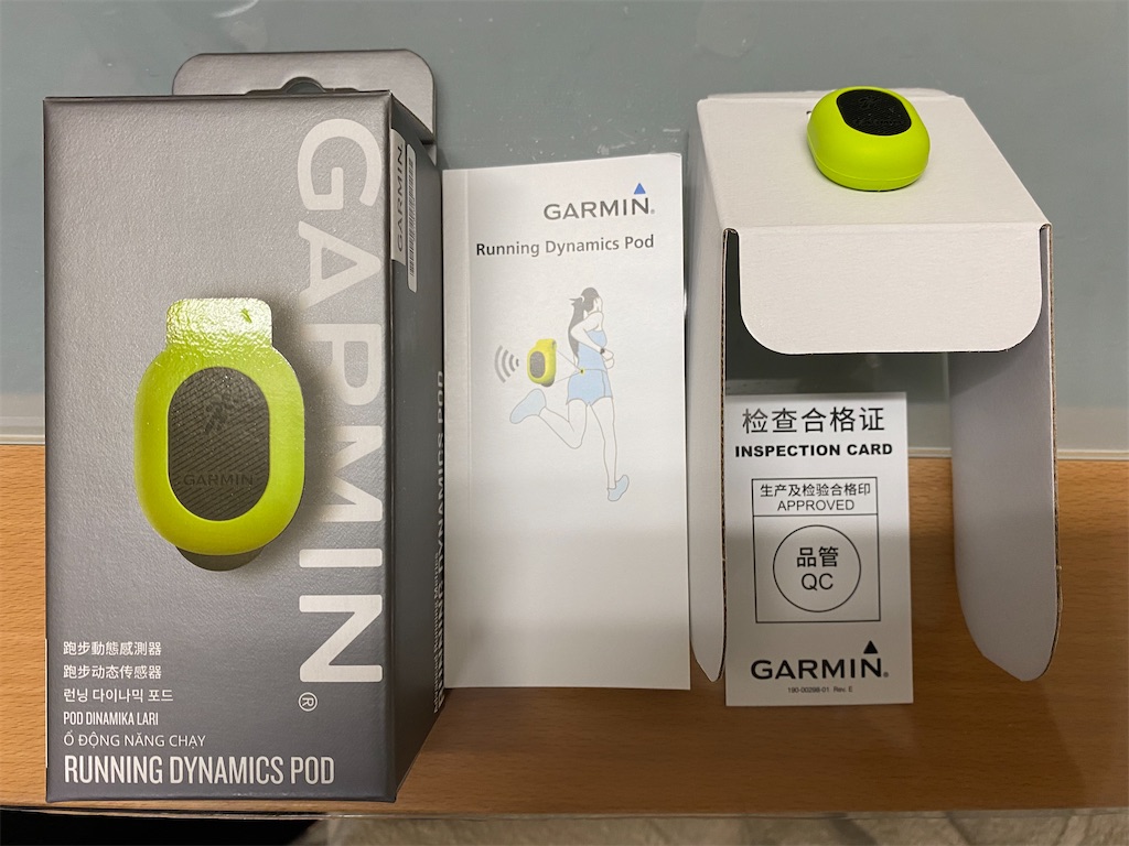 ランニングの】GARMIN Running Dynamics Pod(ランニング ランニングの】GARMIN Running Dynamics Pod(ランニング