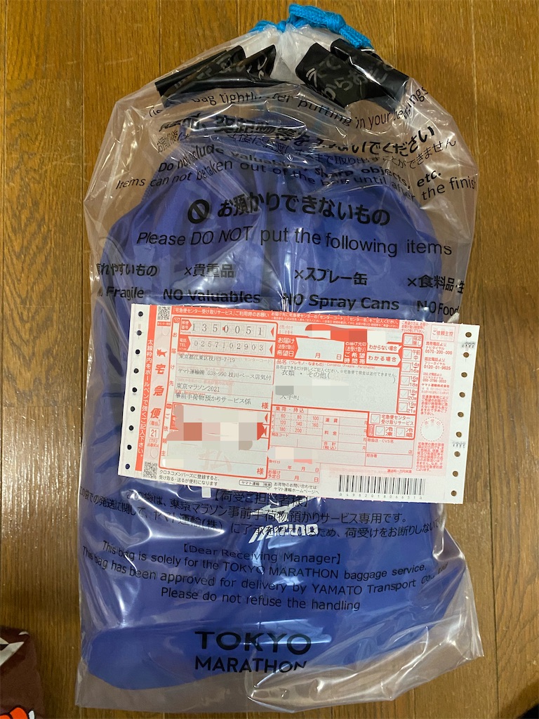 f:id:acchan1969:20220227194700j:plain