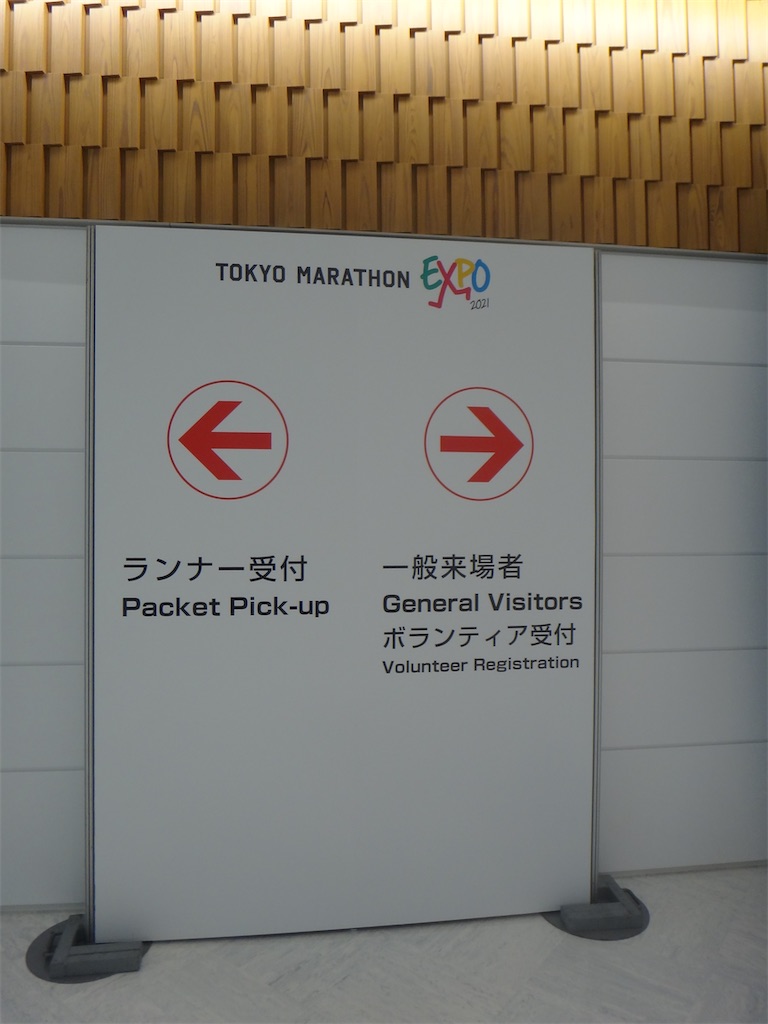 f:id:acchan1969:20220305075959j:plain