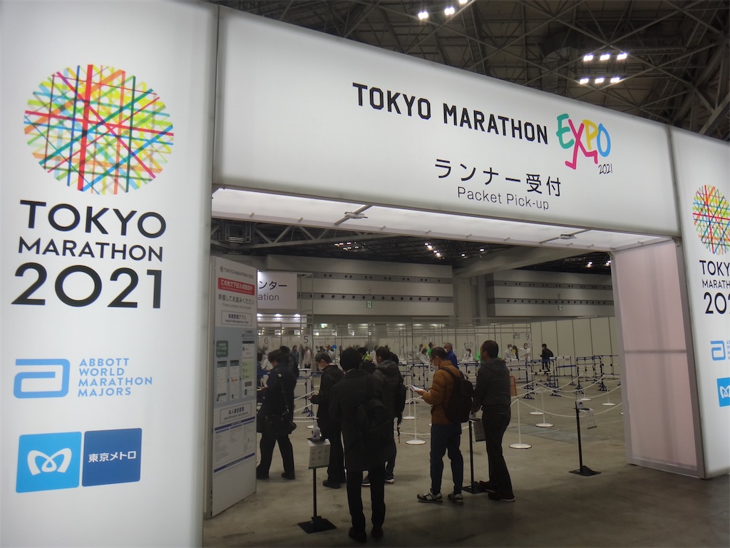 f:id:acchan1969:20220305080029j:plain