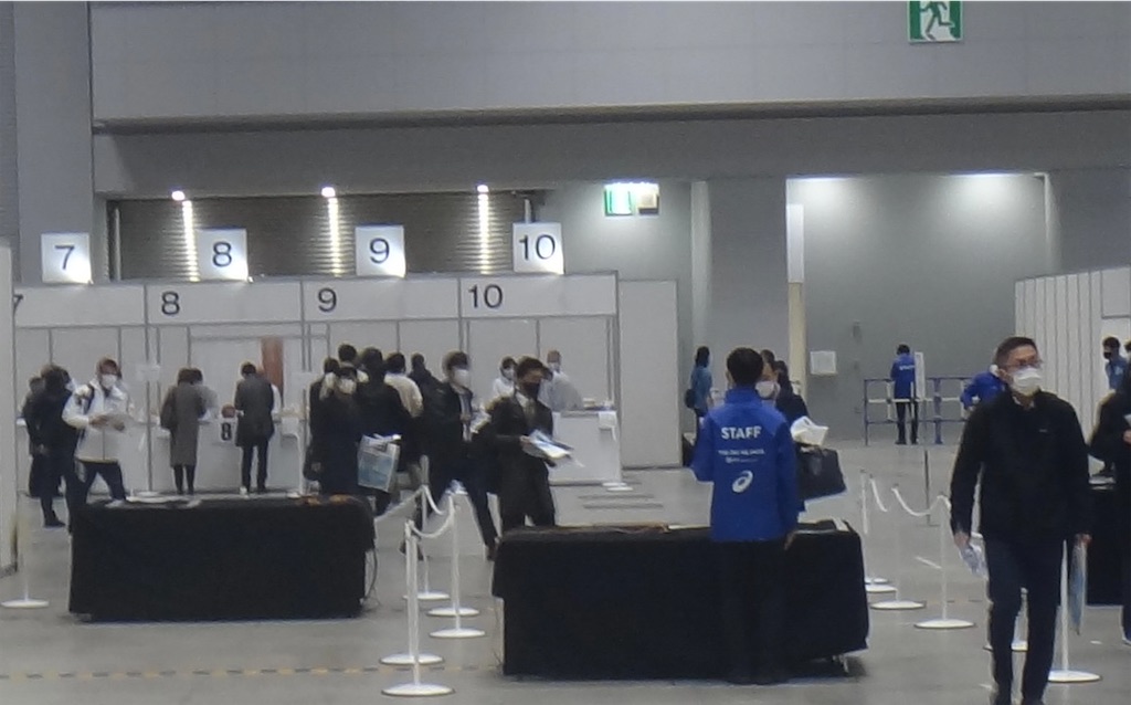 f:id:acchan1969:20220305080349j:plain