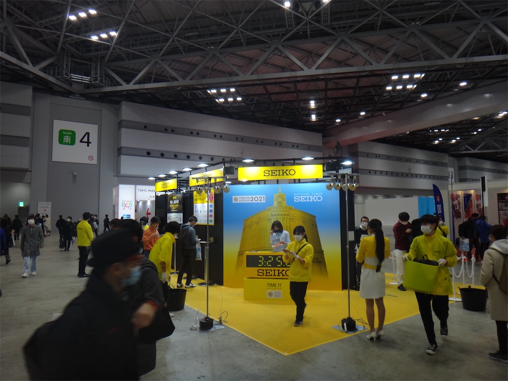 f:id:acchan1969:20220305080911j:plain