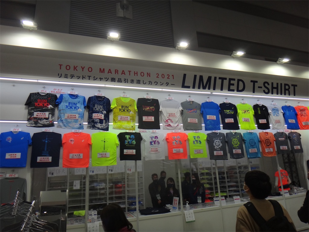 f:id:acchan1969:20220305081201j:plain