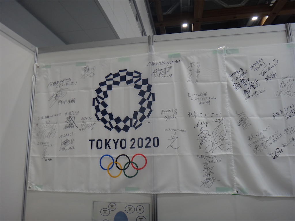 f:id:acchan1969:20220305081742j:plain