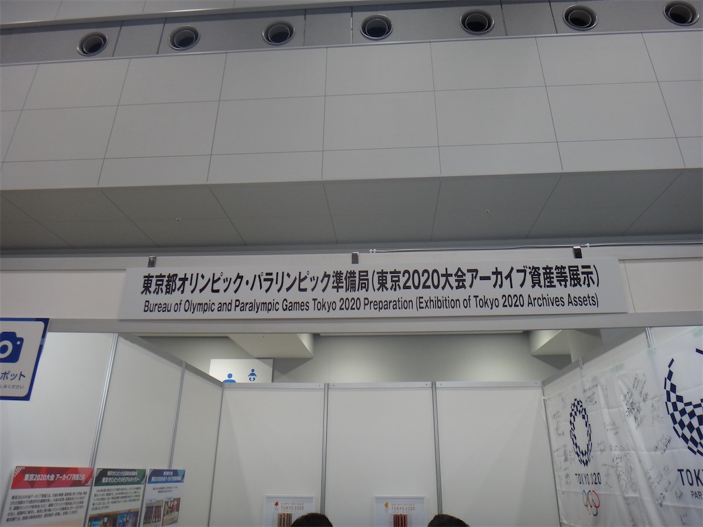 f:id:acchan1969:20220305081803j:plain