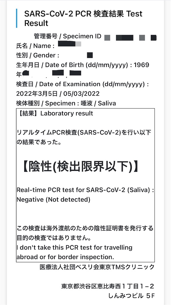 f:id:acchan1969:20220305085100j:plain