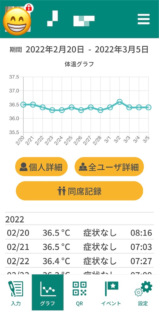 f:id:acchan1969:20220305085841j:plain
