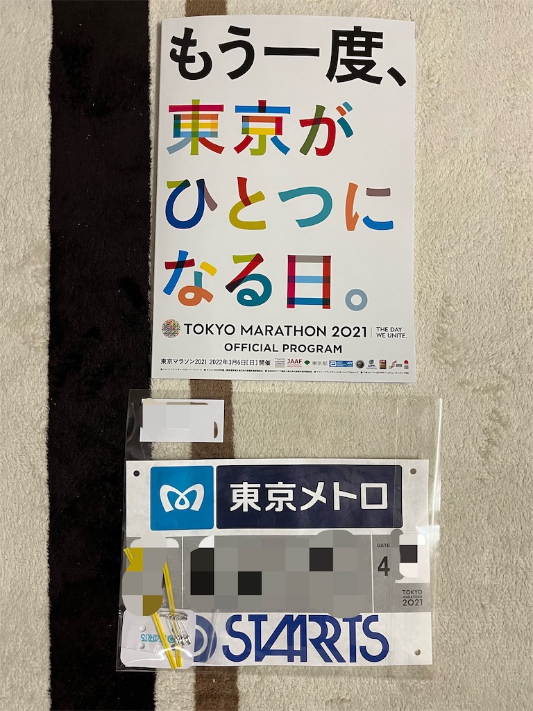 f:id:acchan1969:20220305092402j:plain
