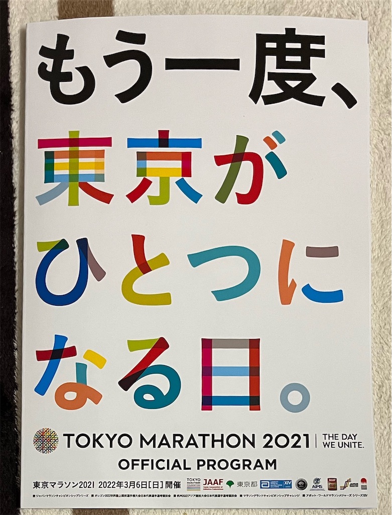 f:id:acchan1969:20220305092529j:plain