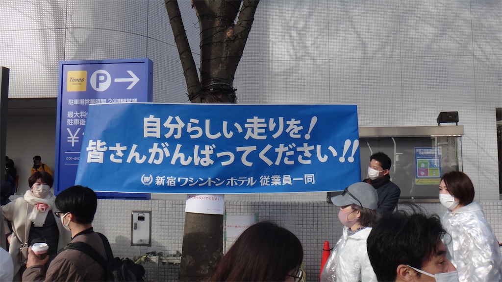 f:id:acchan1969:20220307152105j:plain