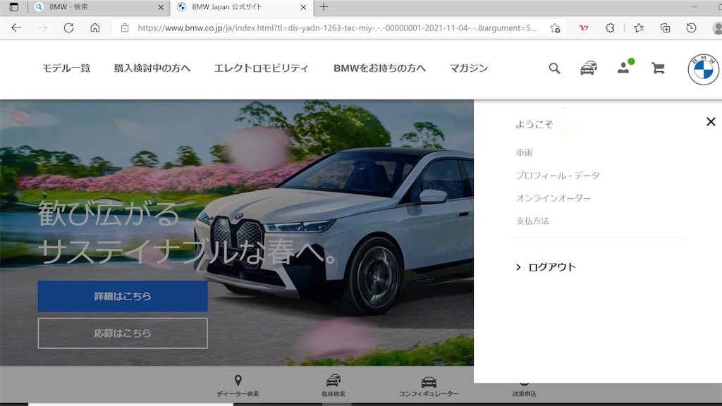 f:id:acchan1969:20220316142429j:plain