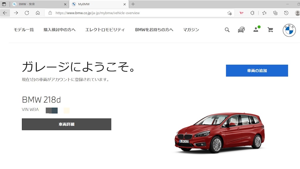 f:id:acchan1969:20220316142947j:plain