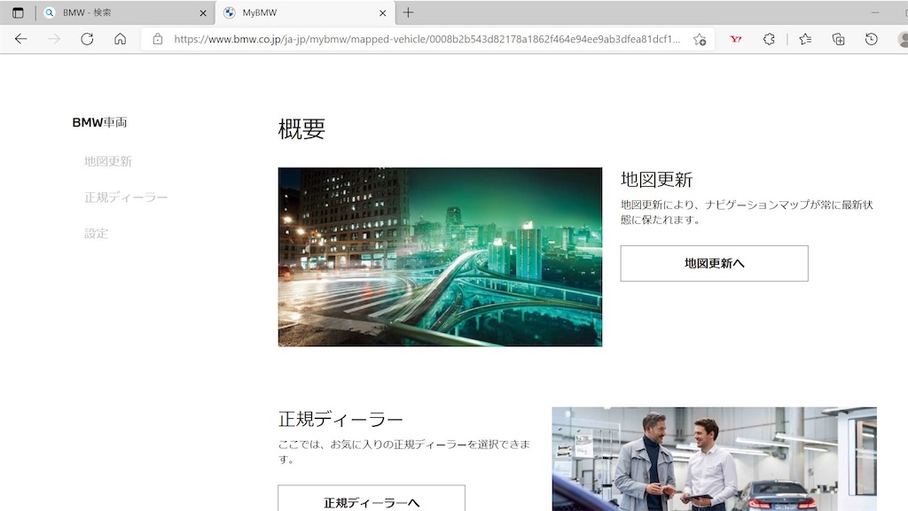 f:id:acchan1969:20220316143253j:plain