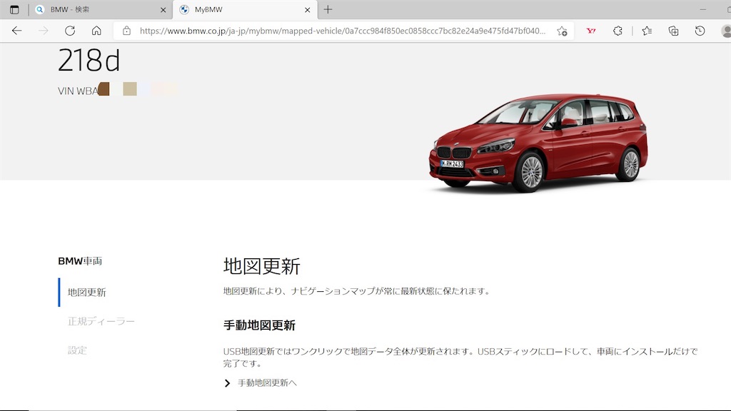 f:id:acchan1969:20220316143335j:plain