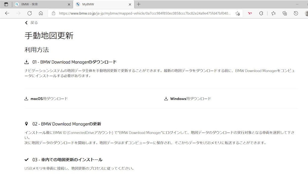 f:id:acchan1969:20220316143446j:plain