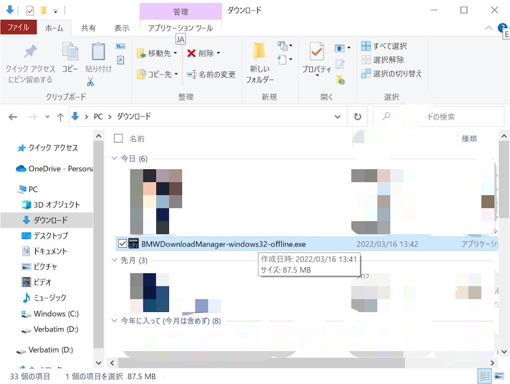 f:id:acchan1969:20220316143906j:plain