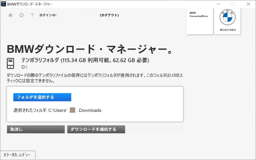 f:id:acchan1969:20220320123956j:plain