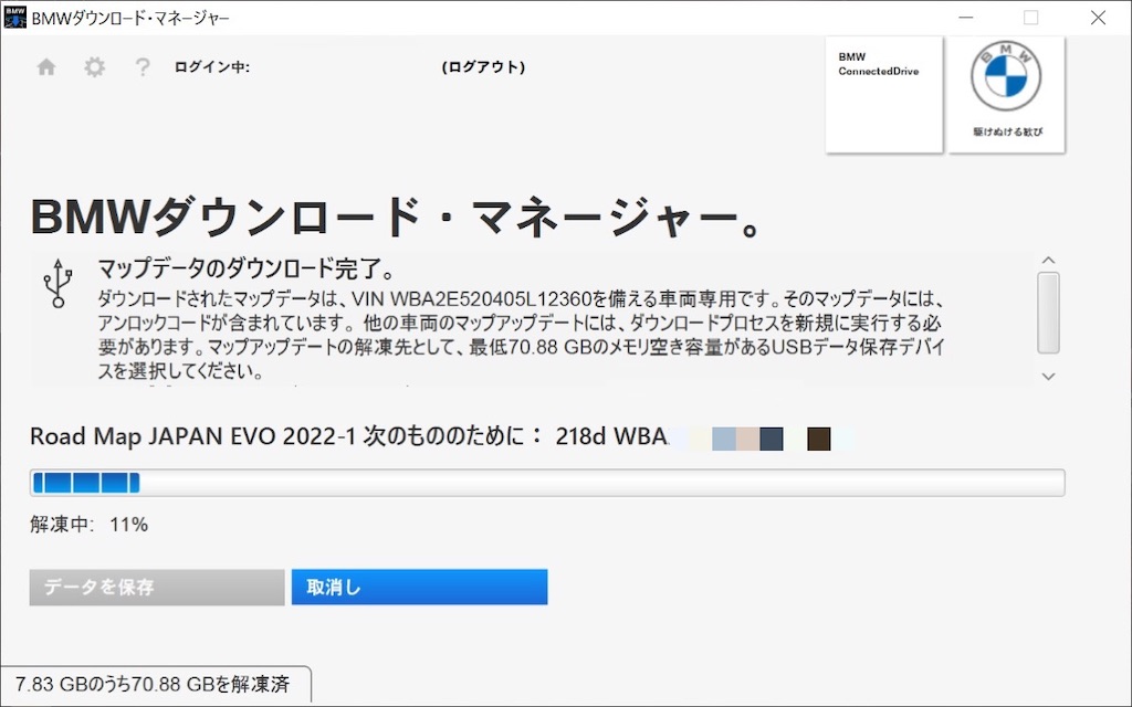 f:id:acchan1969:20220320130545j:plain