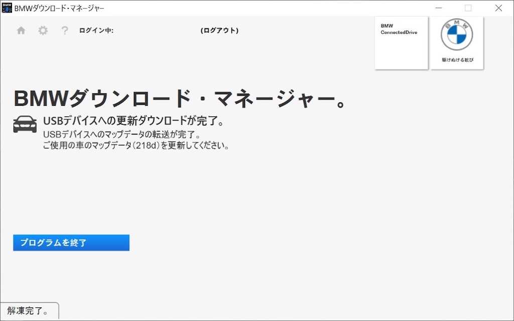 f:id:acchan1969:20220320131600j:plain