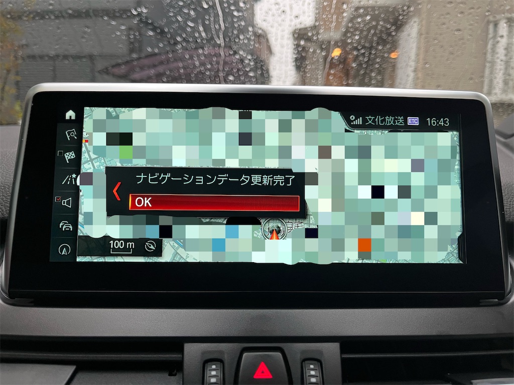 f:id:acchan1969:20220320143339j:plain