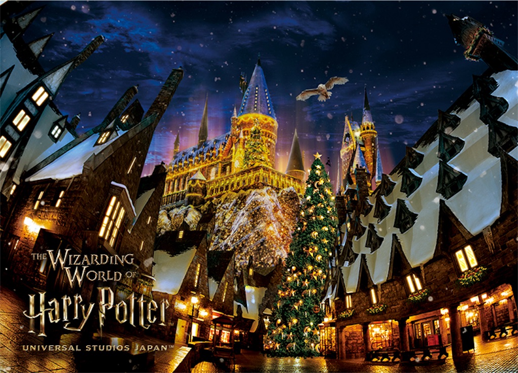 Usj ユニバ Harry Potter ウインター イン ザ ウィザーディング ワールド オブ ハリーポッター 完全ガイド イベント 食べ物 入場整理券 発券方法など あっちゃんリリース